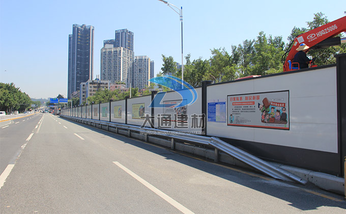 深圳市大通有限公司，市政標(biāo)準(zhǔn)圍擋廠(chǎng)家