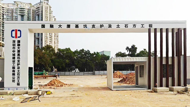 深圳標準化工地大門-項目工程工地出入口大門